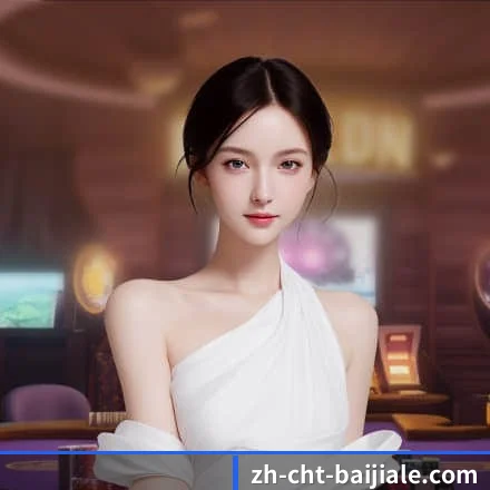 百家乐 APP 界面