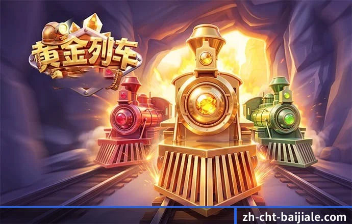 全球节点
